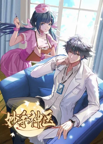 爱情宣言