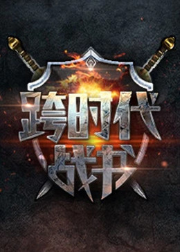 斩手指