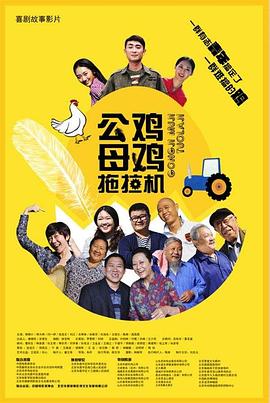 幸福密码2020