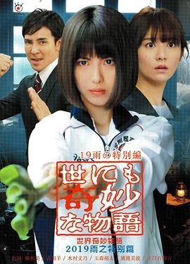 希科克