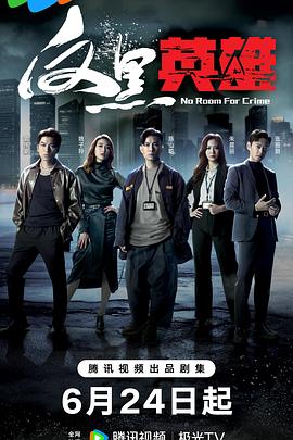 巴黎一妇人
