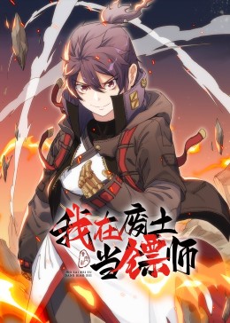 爱是一场温柔幻觉