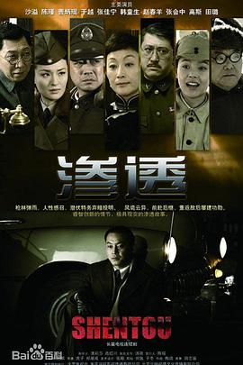 斩手指