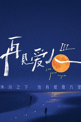 年轻的女王